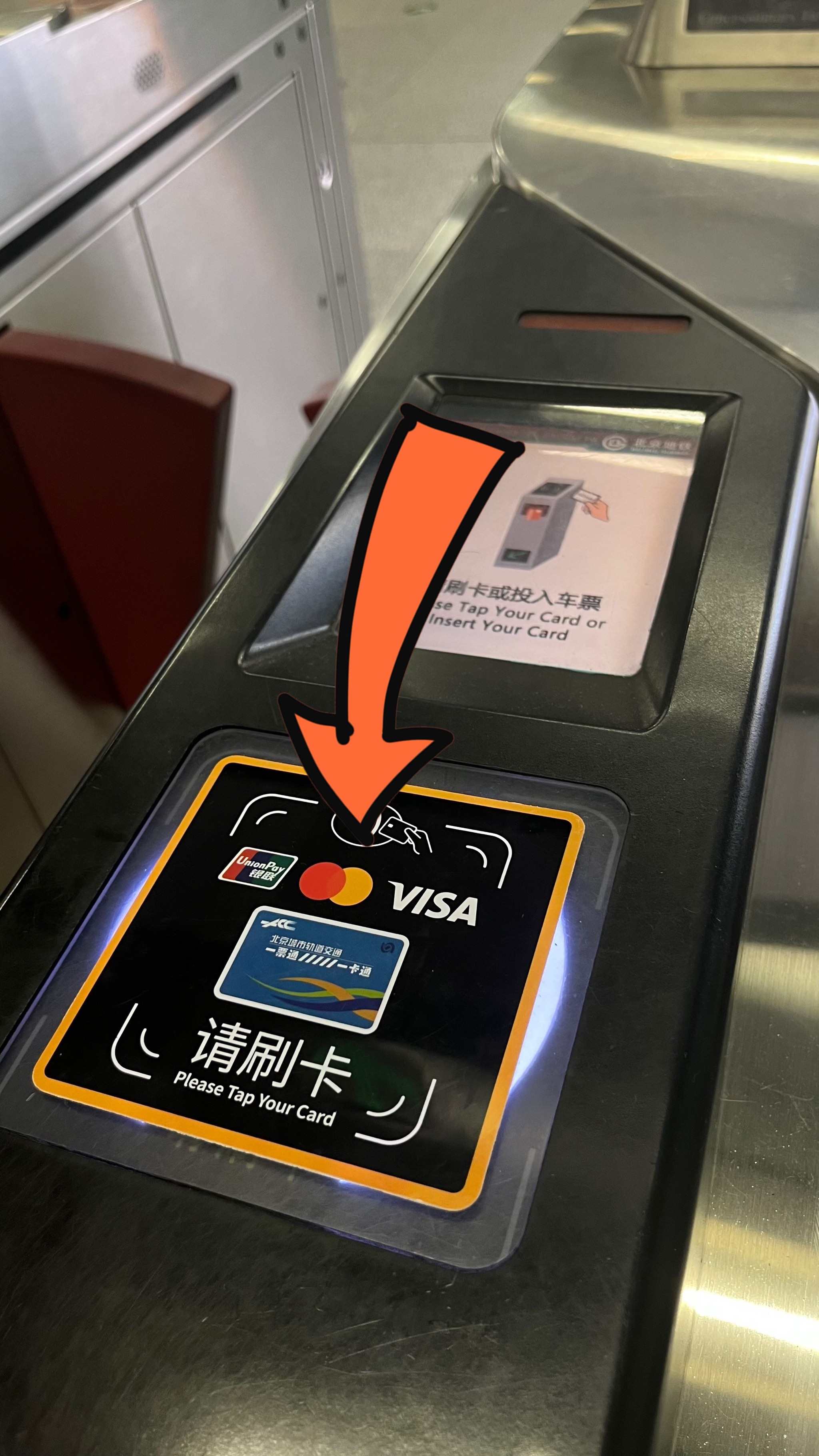 北京今日起地鐵全網(wǎng)支持二維碼乘車_手機(jī)新聞