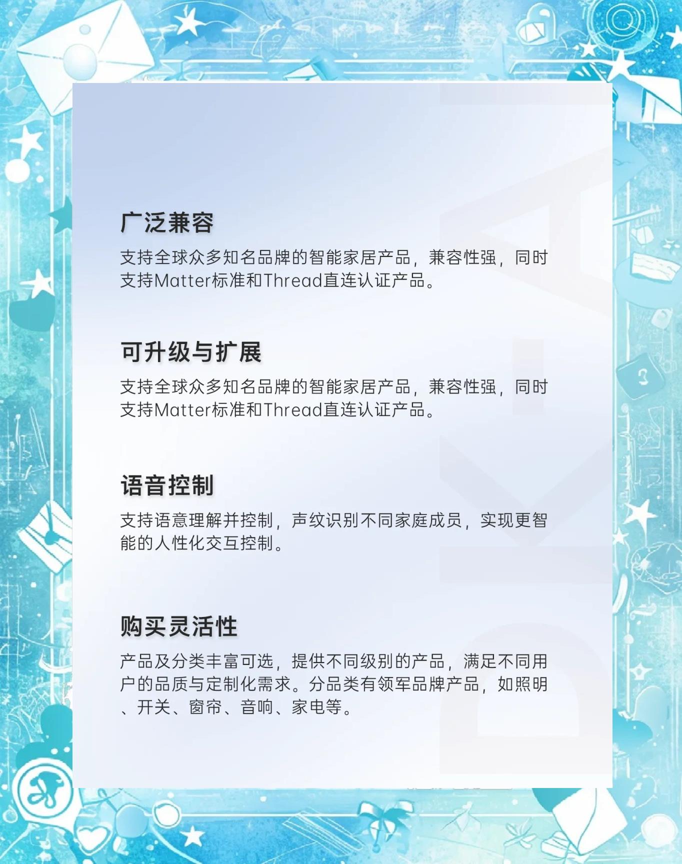 蘋果推出全新“Invites”應用_智能穿戴新聞