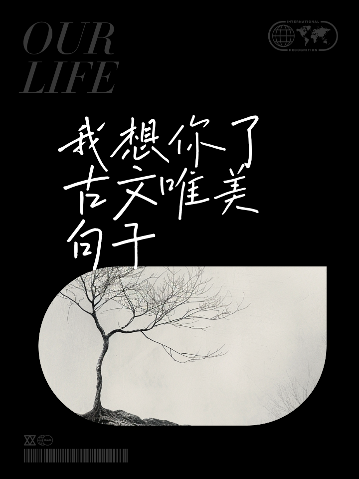 思念圖片-我想你了圖片大全第11頁-高清背景圖