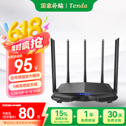 騰達智能路由APP遠(yuǎn)程管理無線路由器_廠商動態(tài)
