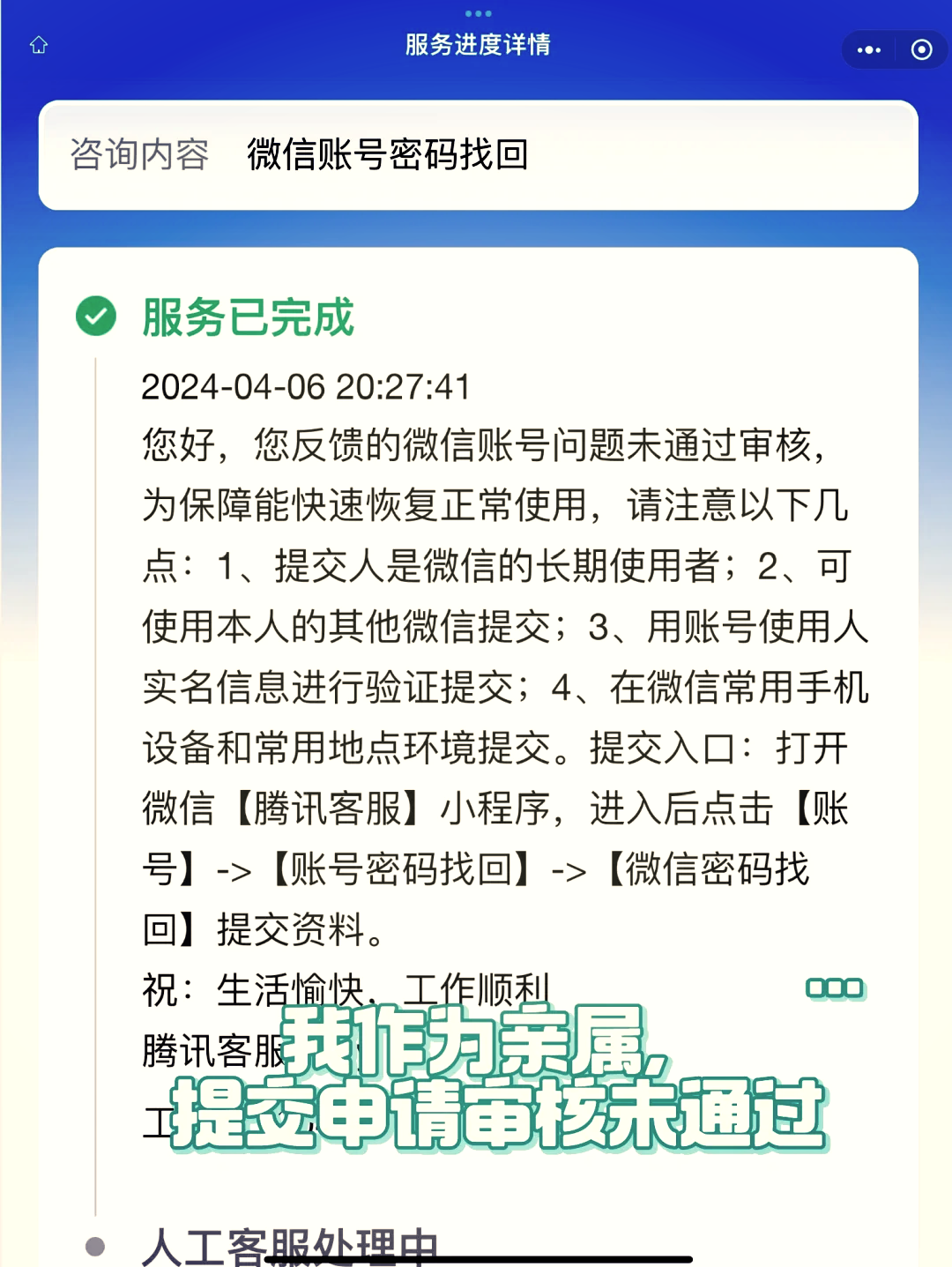 不用電話號(hào)碼怎么申請(qǐng)新的微信?微信注冊(cè)一個(gè)新的帳號(hào)教程