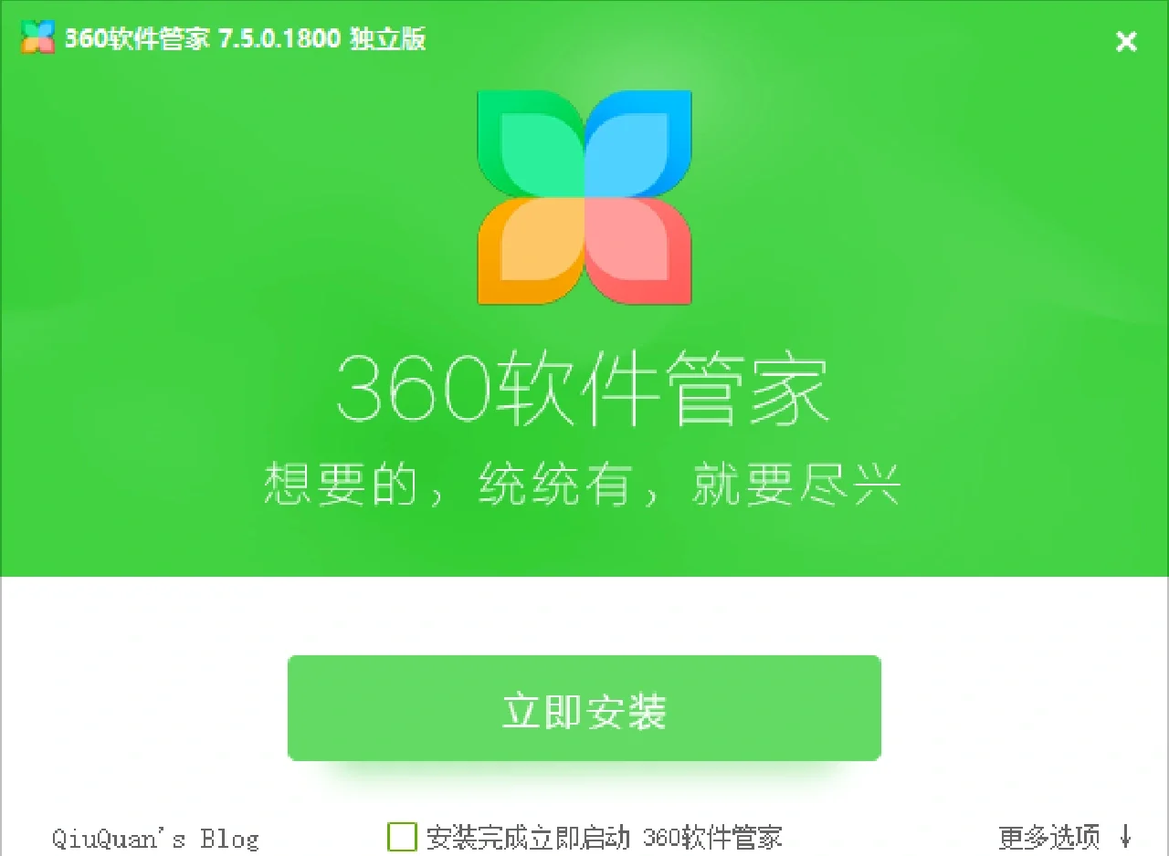 【360手機(jī)助手下載】360手機(jī)助手免費(fèi)下載