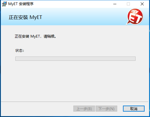 【MyET-MyCT】MyET-MyCT3.0