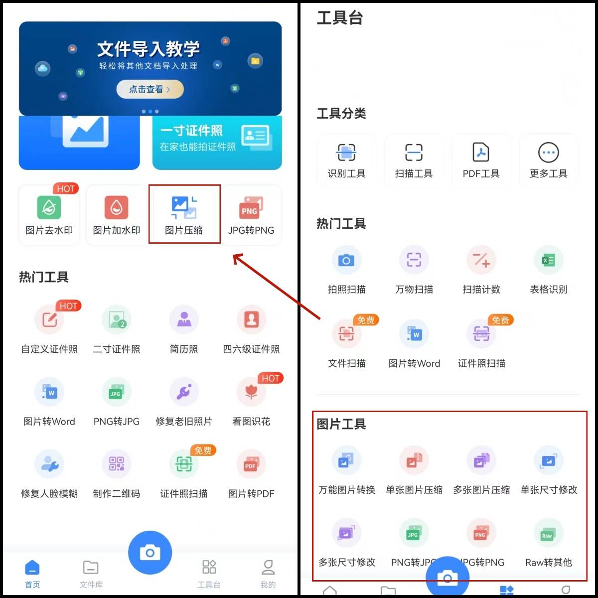 快捷實用!免費一鍵修改文件名輕松搞定!-軟件技巧