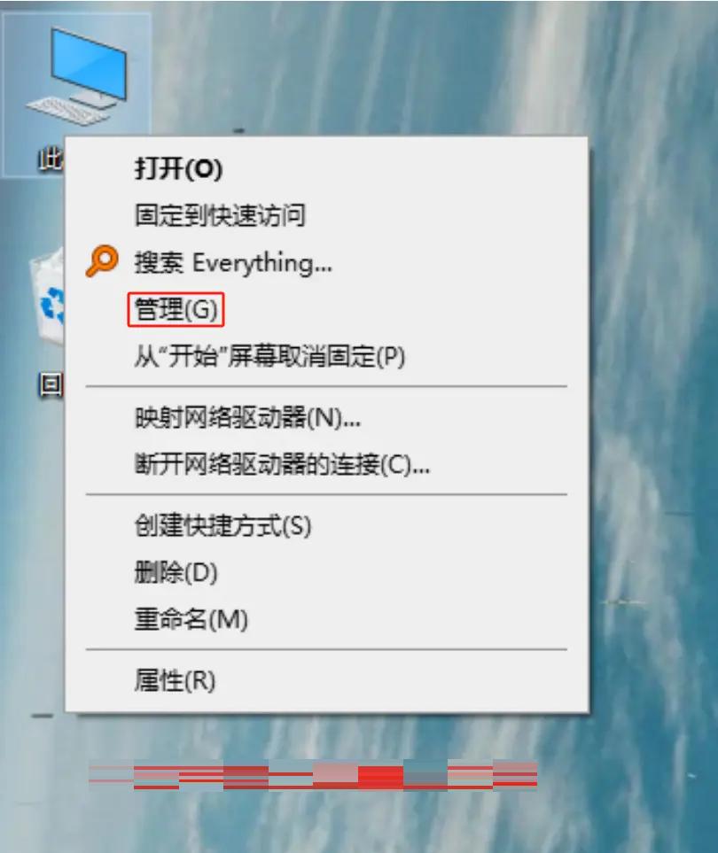 硬盤的一個(gè)分區(qū)提示“未格式化”,怎么修好呢我硬盤的