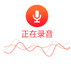 錄音軟件軟件選擇哪些好用的錄音軟件軟件排行榜