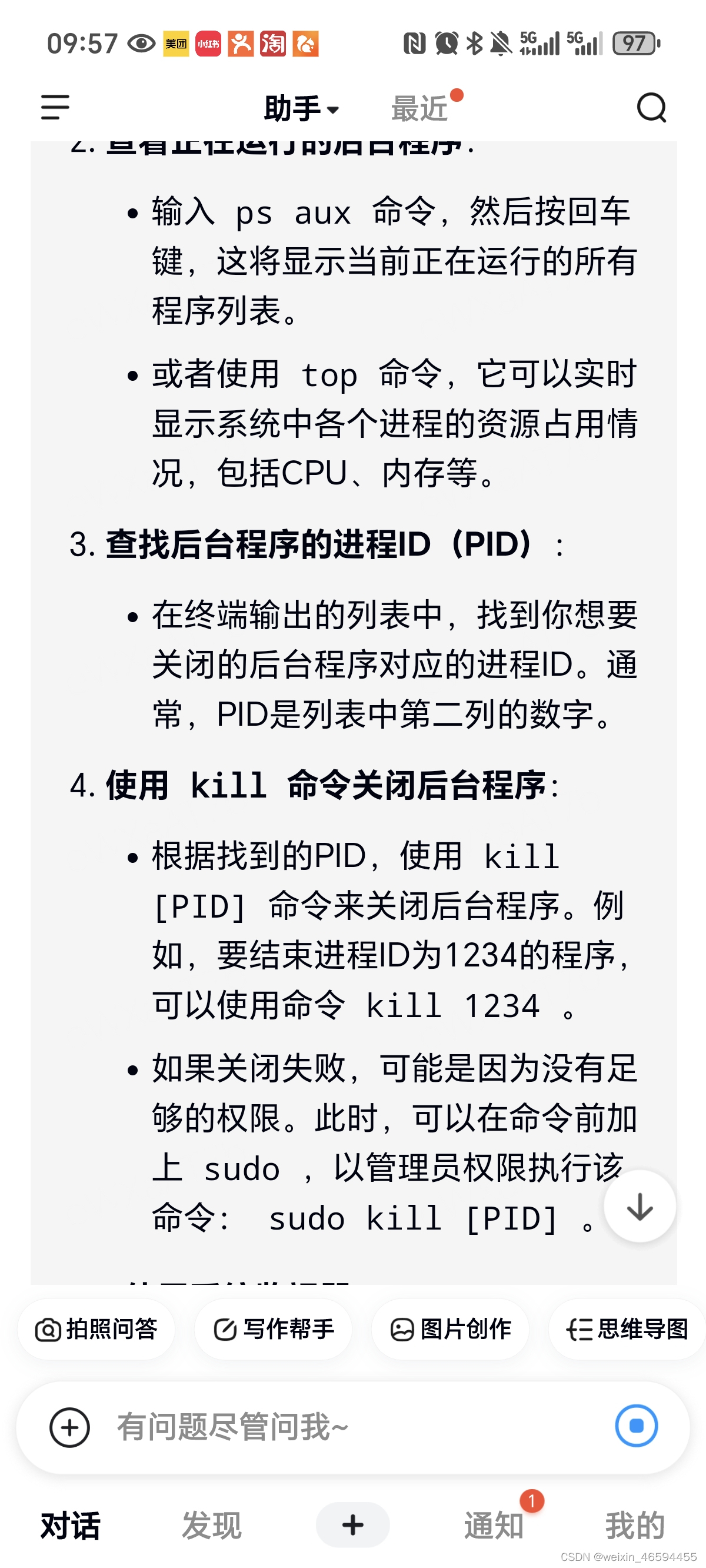 電腦開機后狀態(tài)顯示oxcoooooof是什么意思