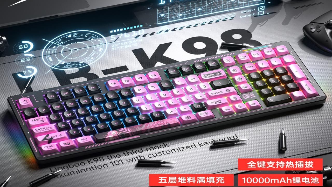 凌豹K98PRO機(jī)械鍵盤(pán)滿減后299元_行情