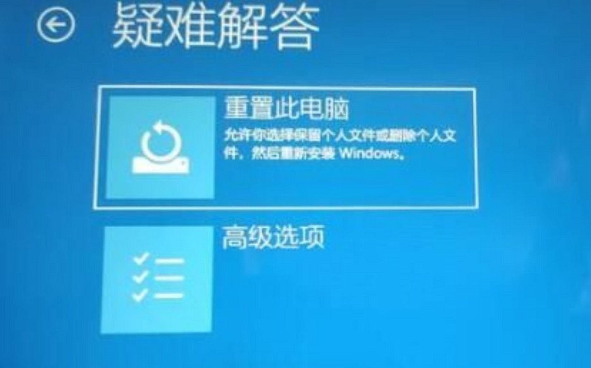 電腦屏幕界面顯示不全,左邊有一點(diǎn)沒顯示,右邊超出去了.