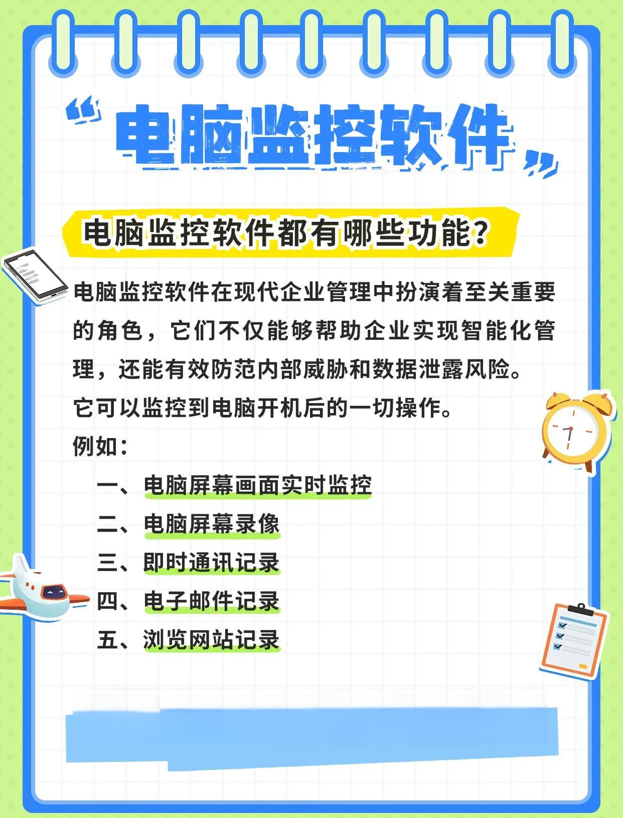 電腦故障解決利器:五款免費(fèi)筆記本電池修復(fù)軟件-軟件技巧