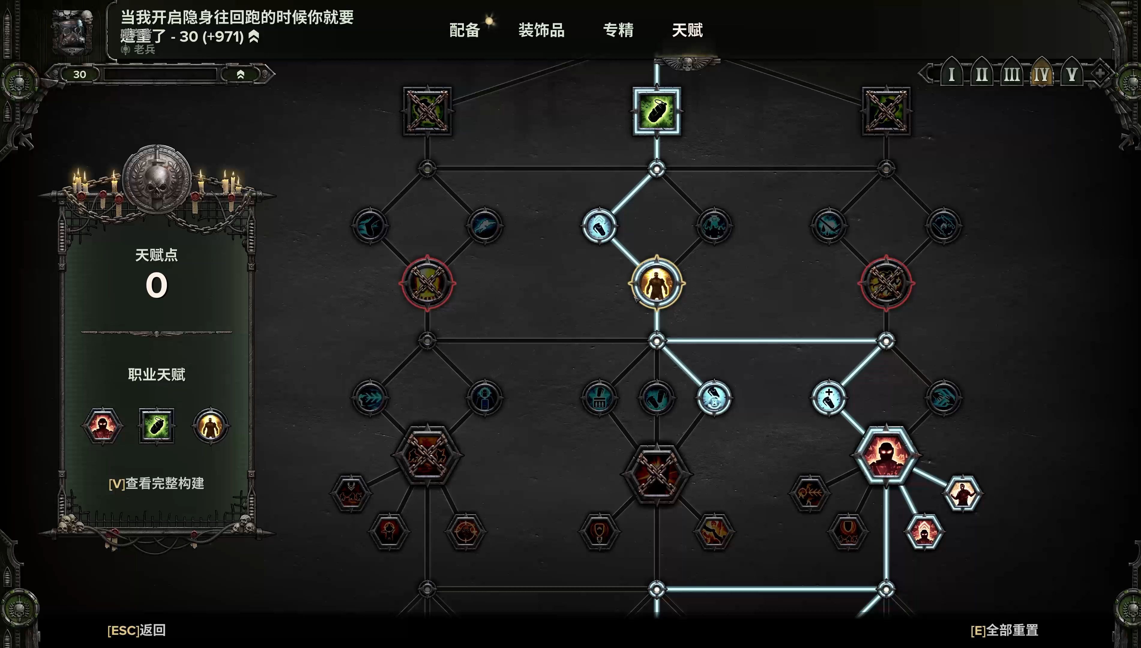 《戰(zhàn)錘40K,死亡守望》手雷傷害效果詳解,哪種最致命?