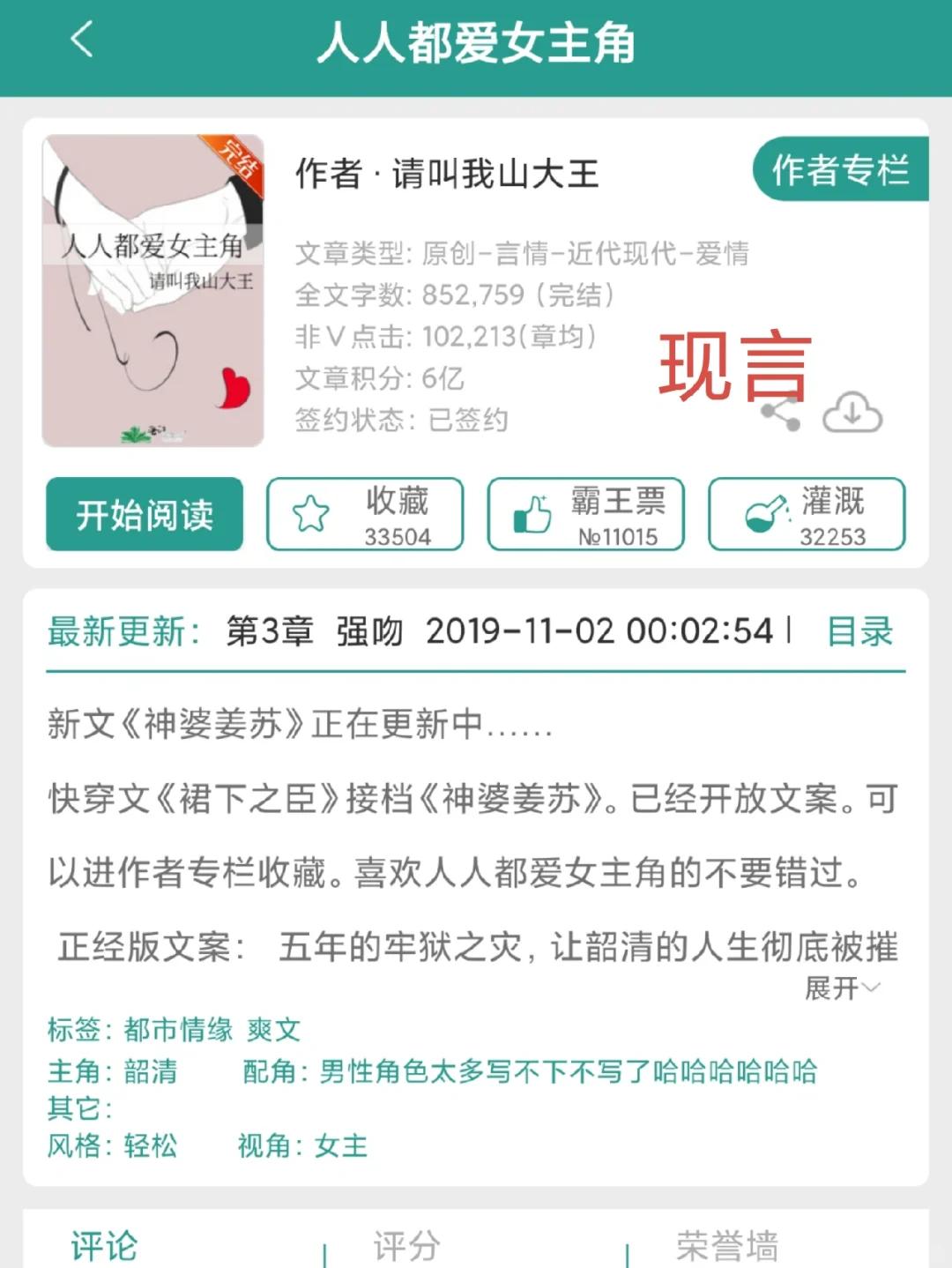 求好看的女主系統(tǒng)小說(shuō),不要新手文,最好是np的