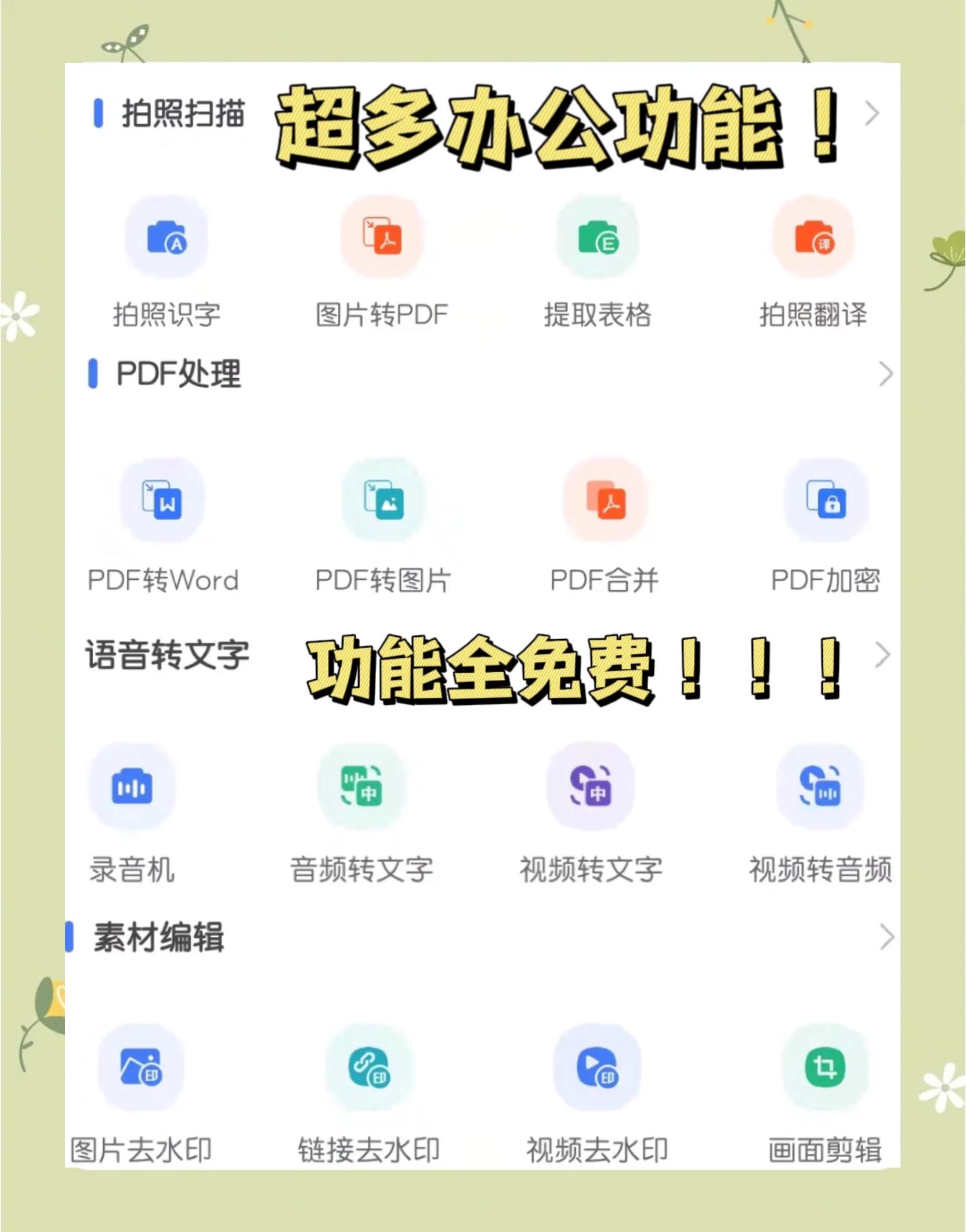 讓你輕松學(xué)習(xí)打字的十款免費軟件推薦-軟件技巧