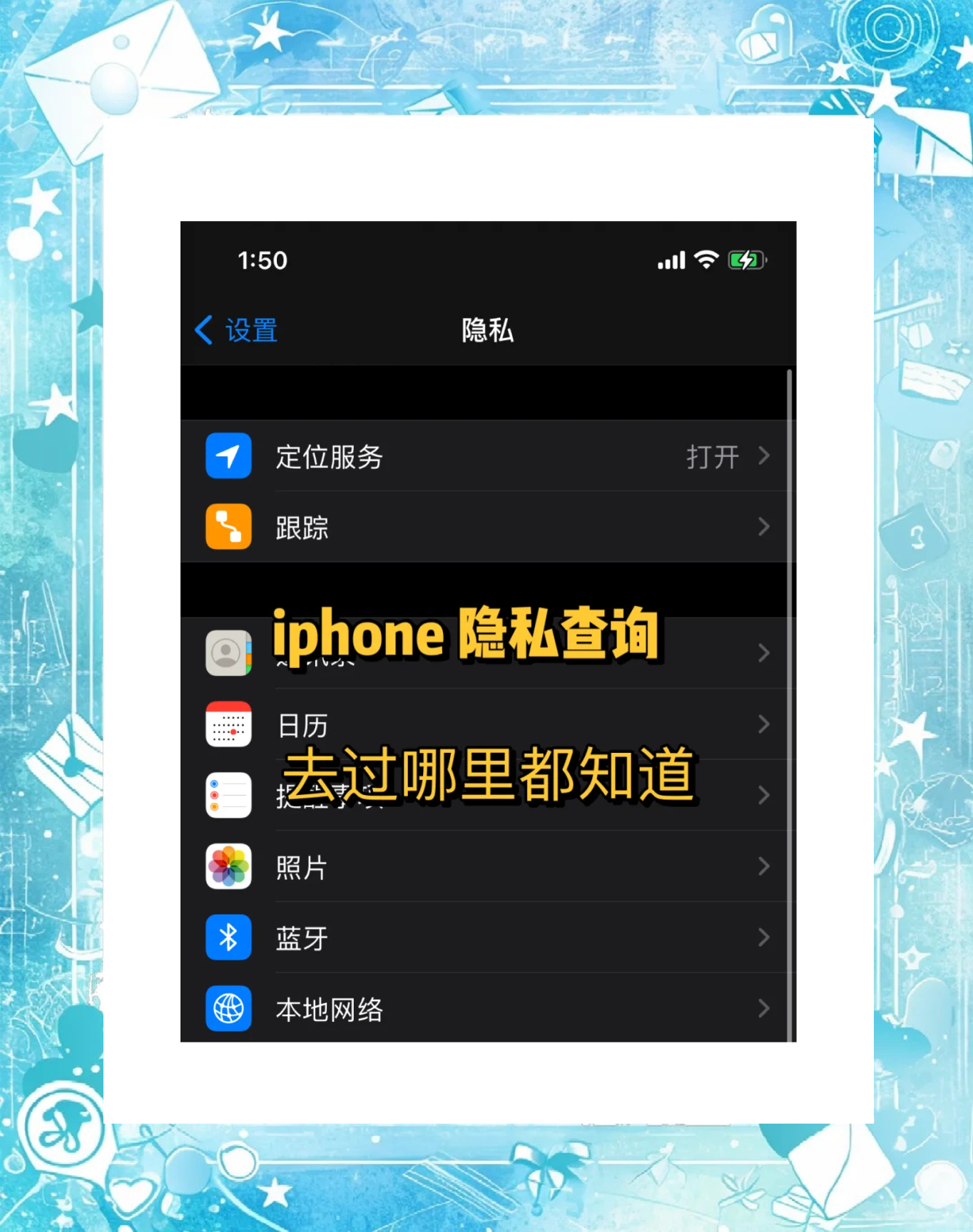 蘋果手機怎么查找下載記錄?蘋果手機查找下載記錄方法