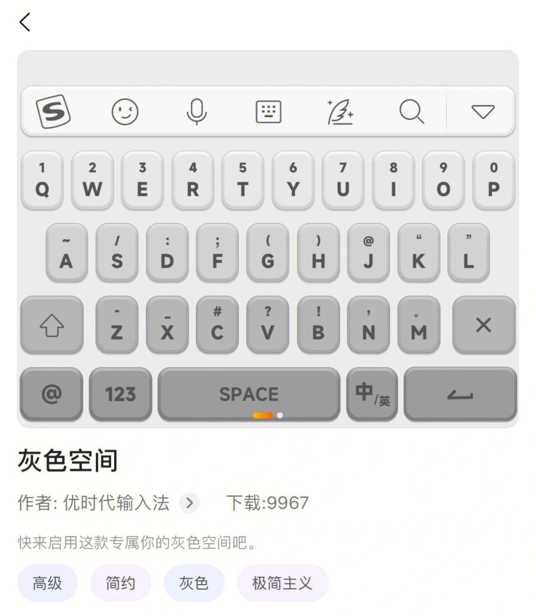 如何用搜狗輸入法輸入火星文_中關(guān)村在線軟件資訊頻道