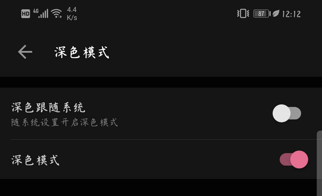b站邀請碼怎么用-b站邀請碼使用教程-軟件技巧