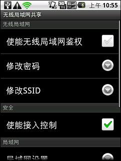 我的手機是華為c8500的腫么把小說從電腦弄到手機里?
