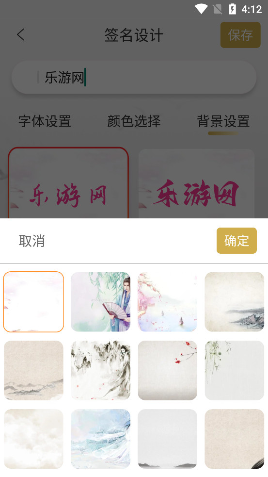 藝術(shù)簽名設(shè)計軟件軟件9十款常用藝術(shù)簽名設(shè)計軟件軟件排行