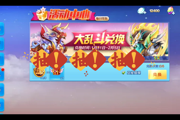 天天酷跑金槍小帥60級后升級方法介紹_手游手游攻略