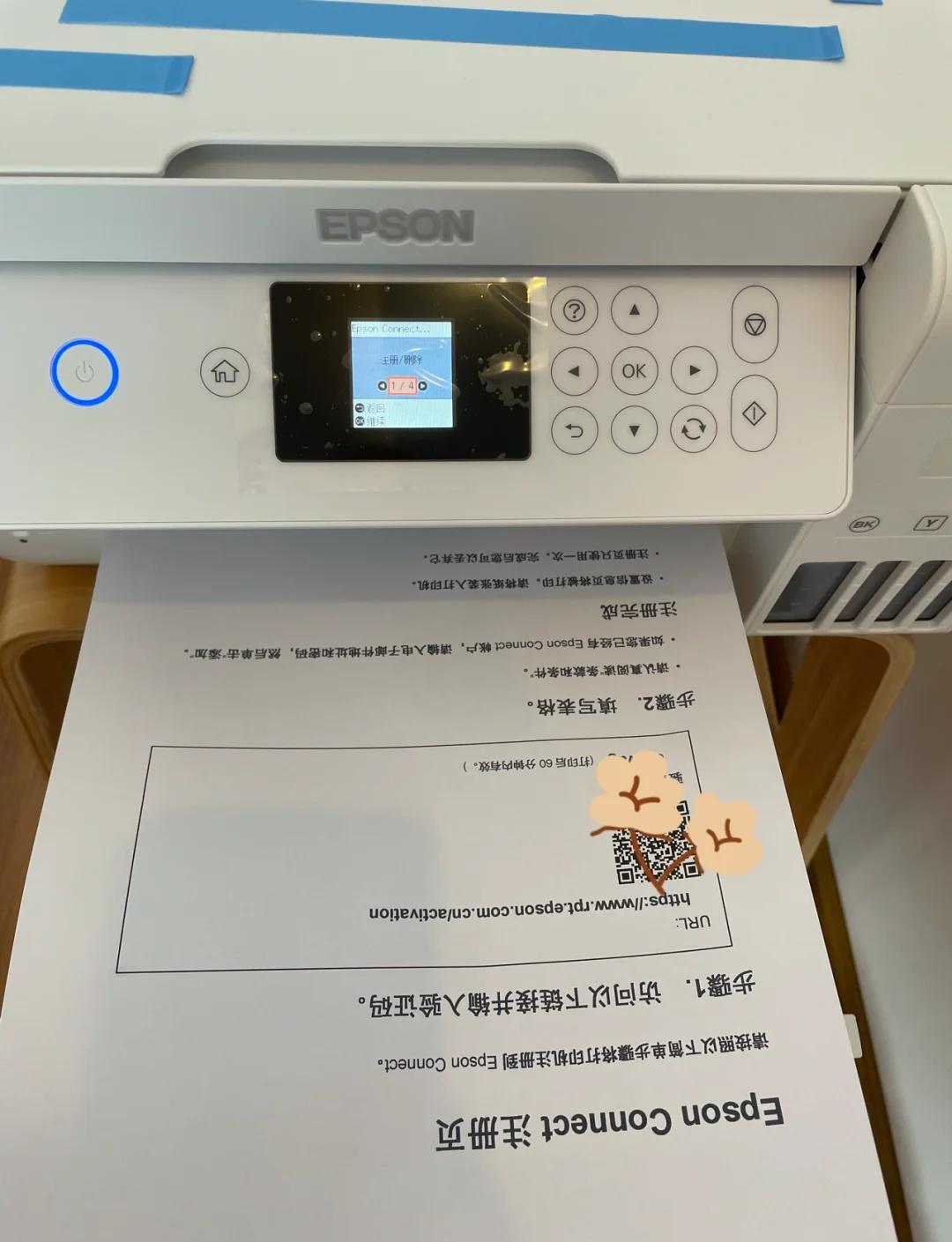 亥春芳