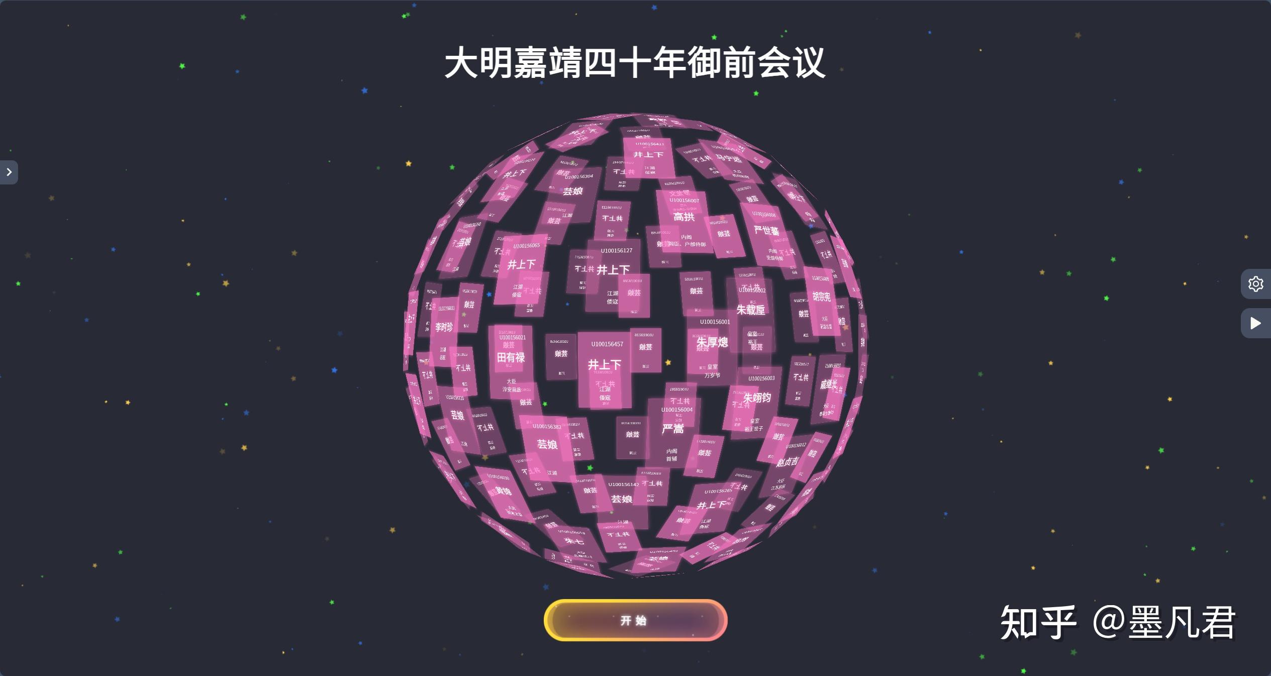 【全能抽獎(jiǎng)軟件】全能抽獎(jiǎng)軟件官方版23.0.0.2
