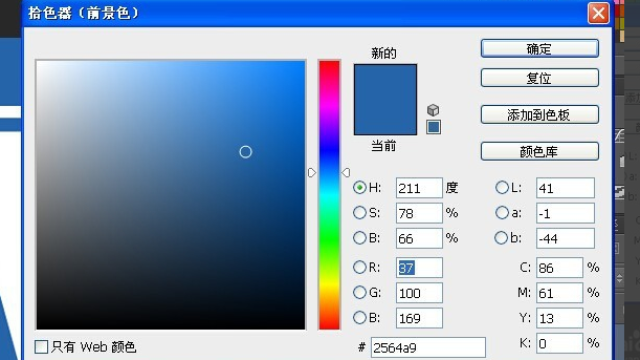 ps吸管工具怎么用?ps吸管工具的使用教程-軟件技巧
