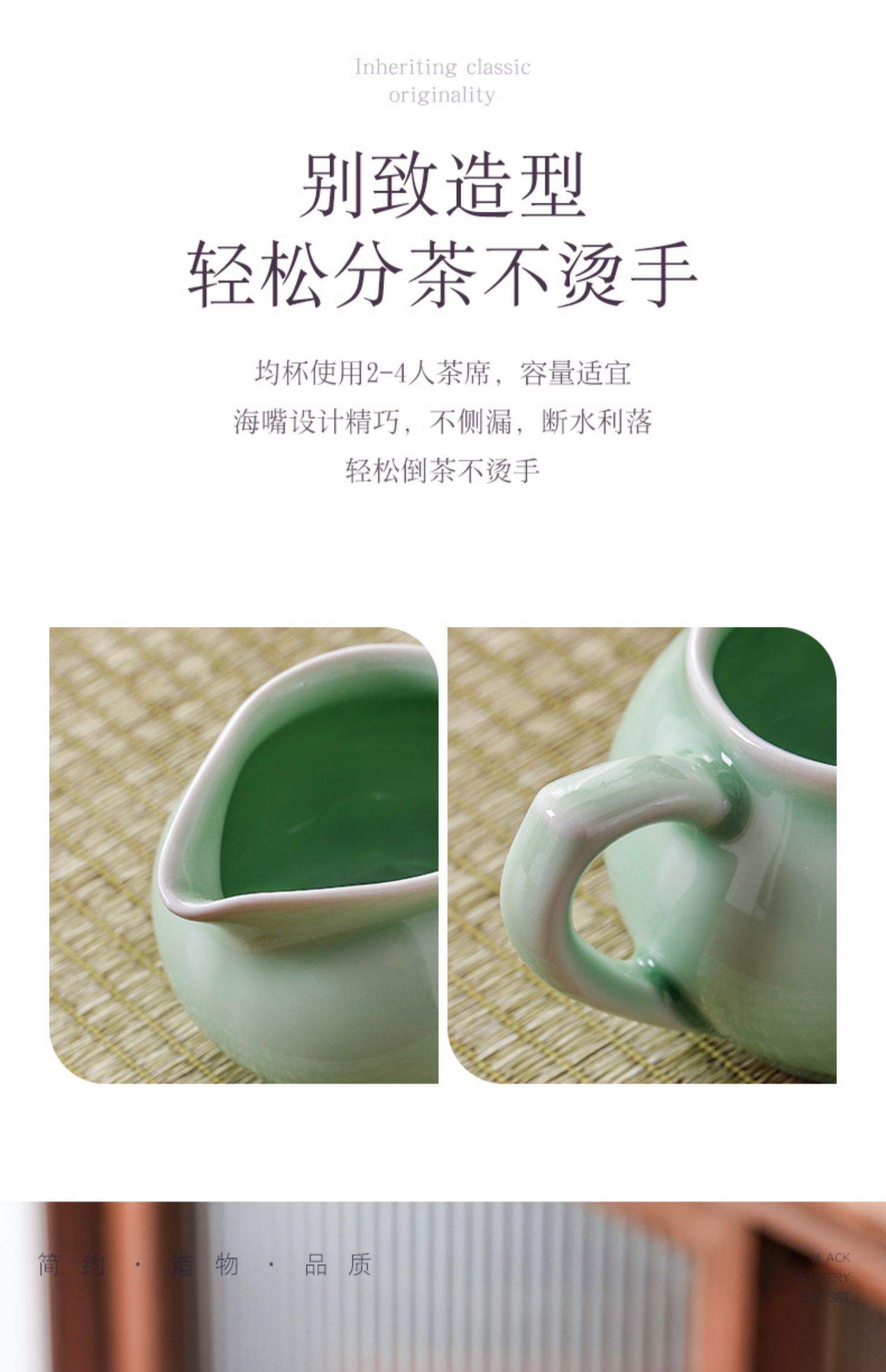 新國潮青瓷茶具套裝,原價(jià)209元現(xiàn)49元_行情