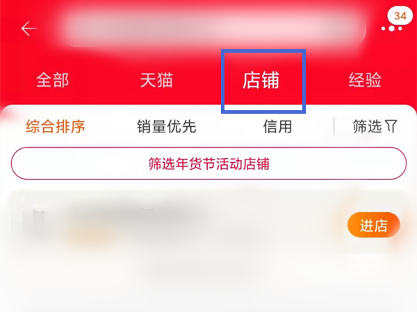 淘寶積分在哪查看?淘寶積分查看方法-軟件技巧