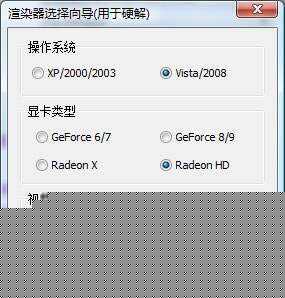 完美解碼怎么使用-完美解碼循環(huán)播放的步驟-軟件技巧