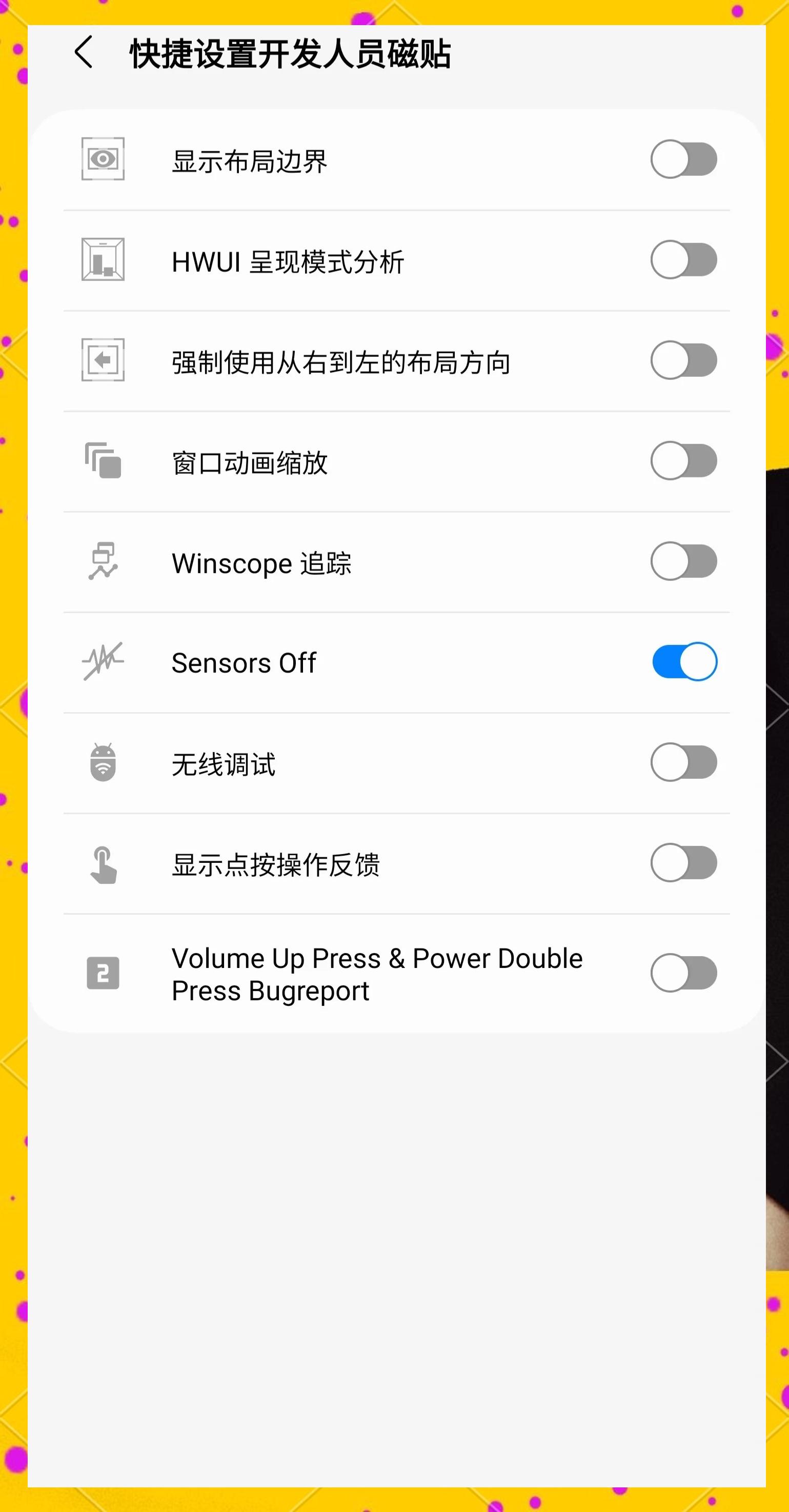 快手搖一搖怎么關(guān)閉?快手搖一搖關(guān)閉方法-軟件技巧