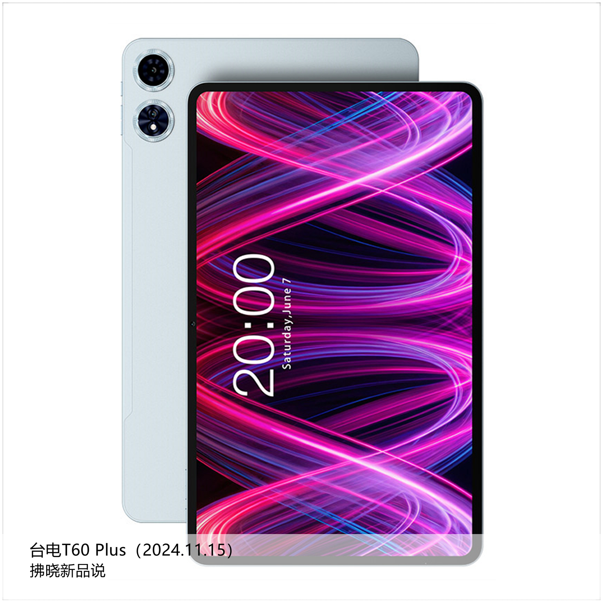 聯(lián)發(fā)科HelioP25達到驍龍什么cpu的水平?