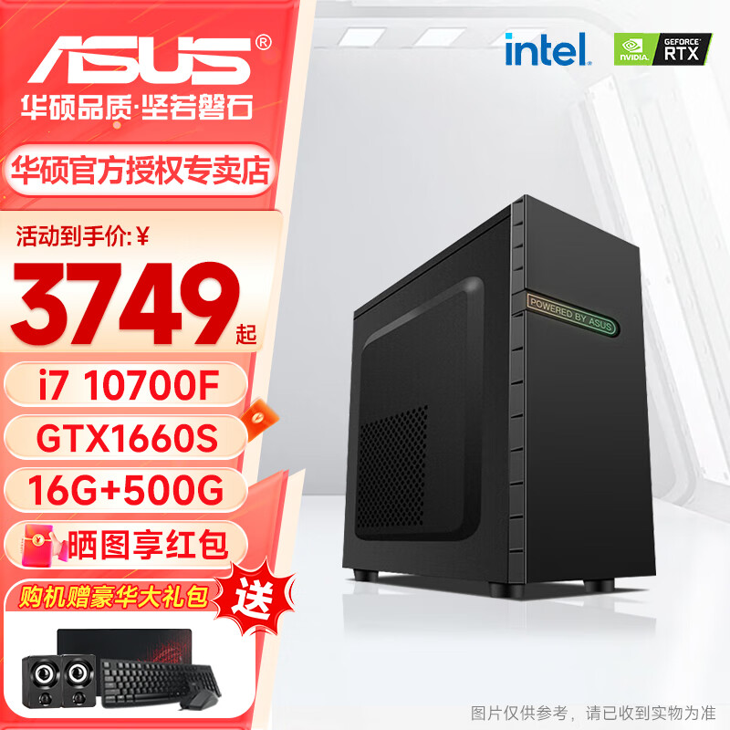 Intel酷睿i710700F詳細參數_游戲硬件顯卡