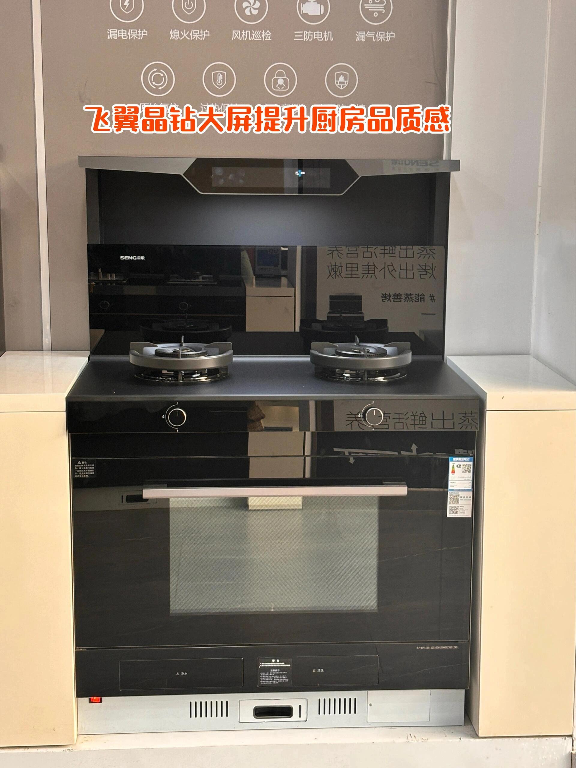 【森歌官網(wǎng)介紹】森歌集成灶、燃氣熱水器_森歌(中國)公司