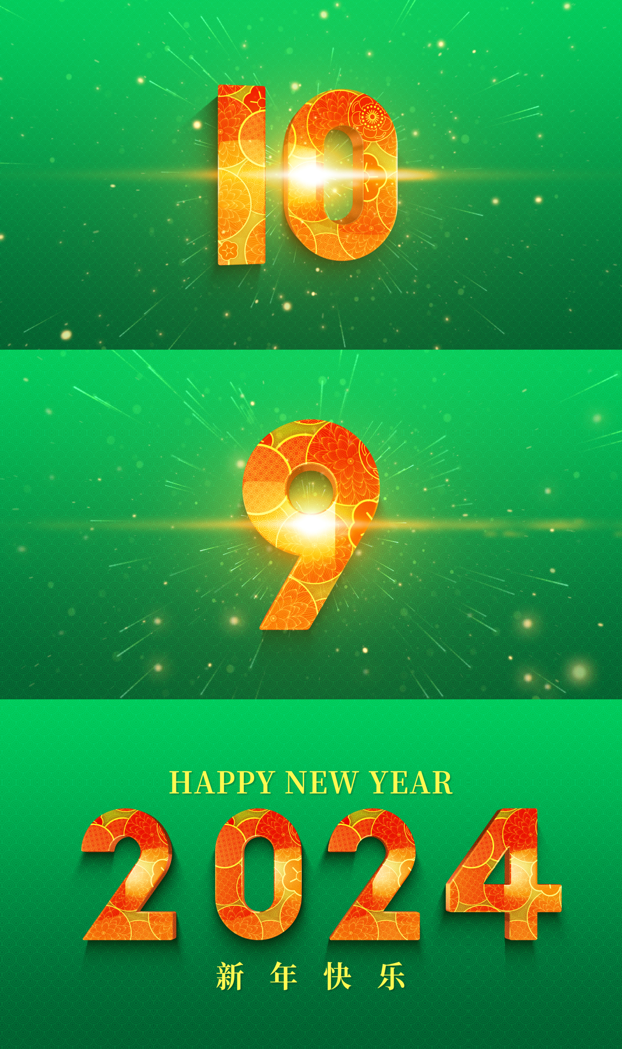 2024年倒計(jì)時(shí)軟件:實(shí)用與創(chuàng)新的完美結(jié)合-軟件技巧