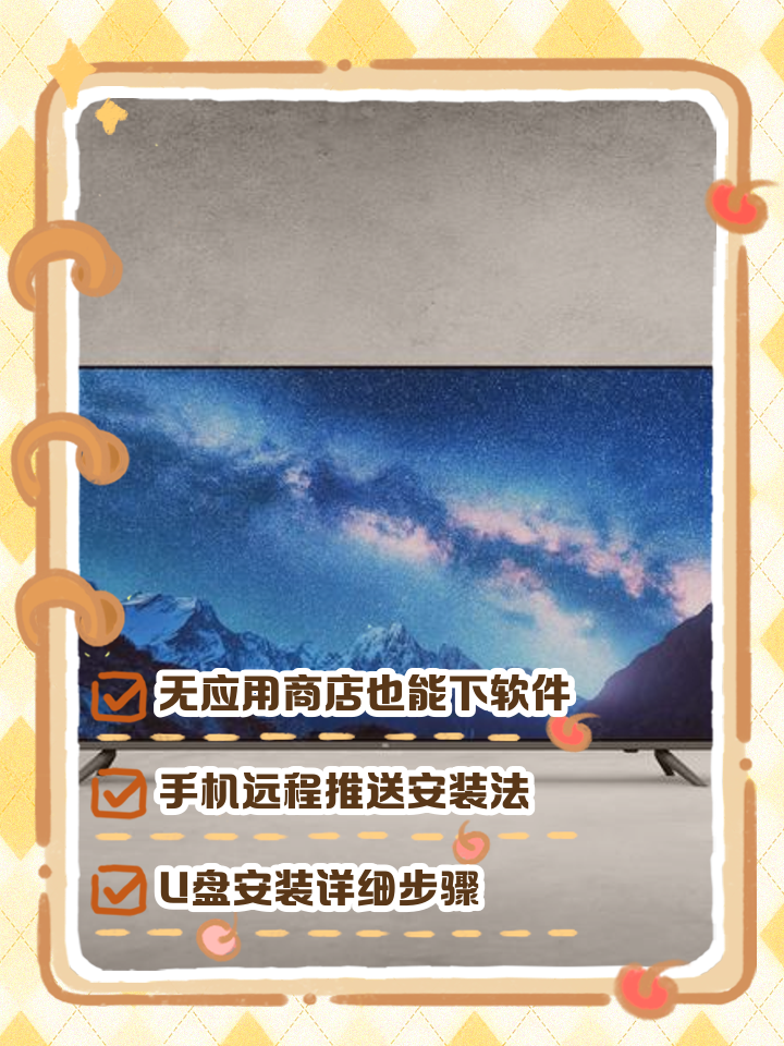有沒有專供android平板的應(yīng)用商店?求推薦!