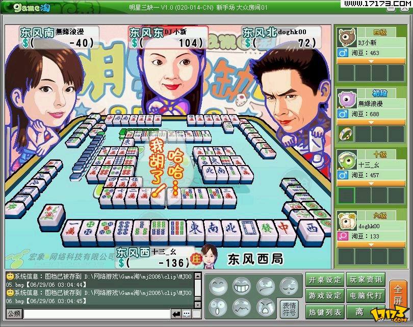 棋牌游戲有哪些最新棋牌游戲排行榜_游戲單機游戲