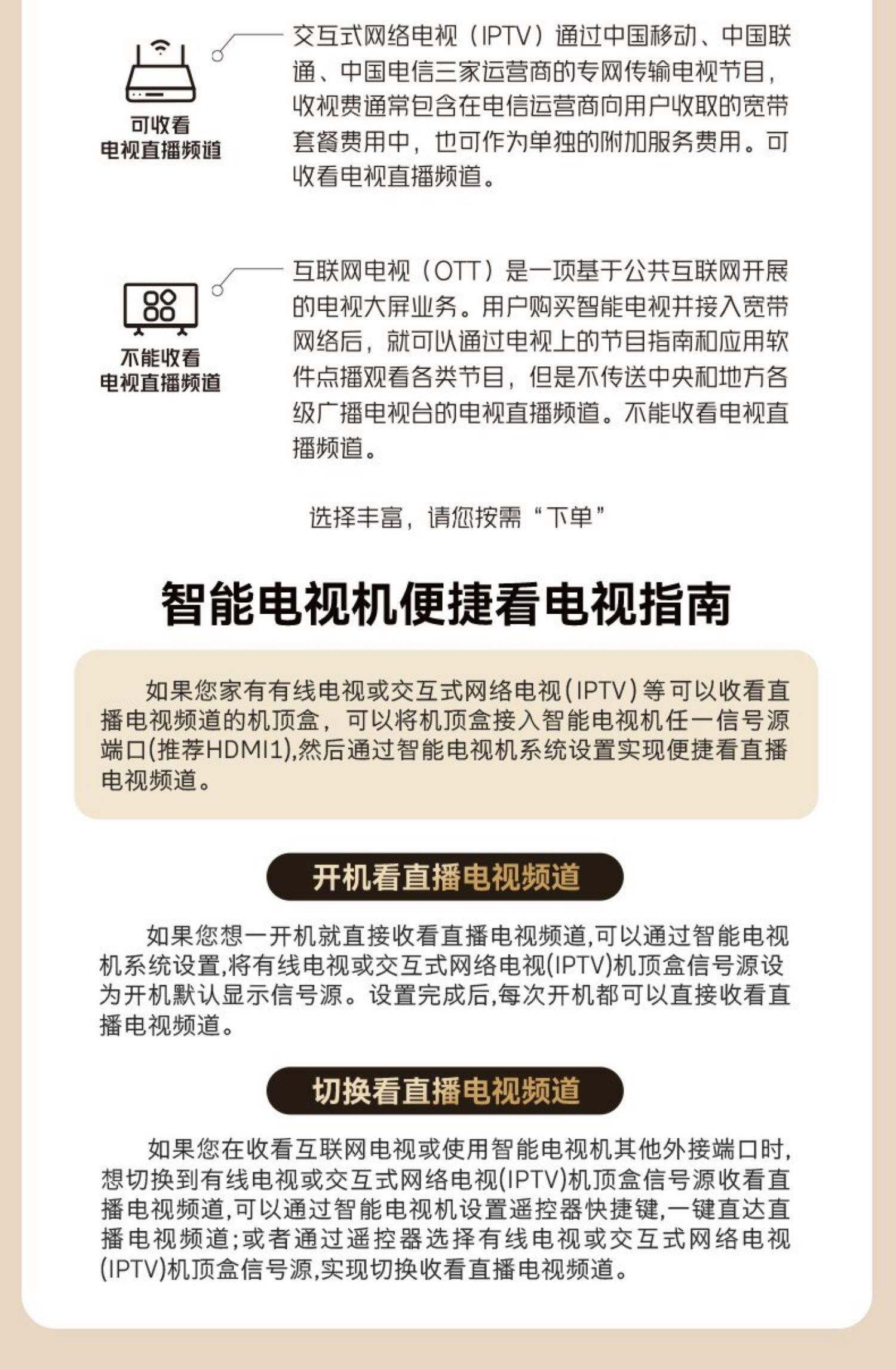 創(chuàng)維全國統(tǒng)一售后電話95105555是不是免費(fèi)的