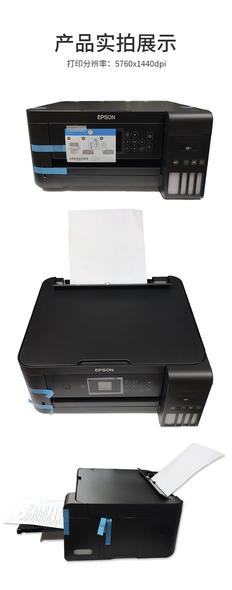愛普生(EPSON)1390噴墨打印機照片質(zhì)量測試評測