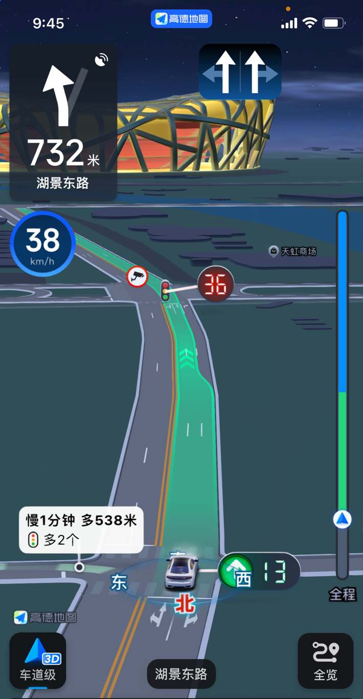 高德手機導航V9.0在高速模式就閃退是怎么回事?