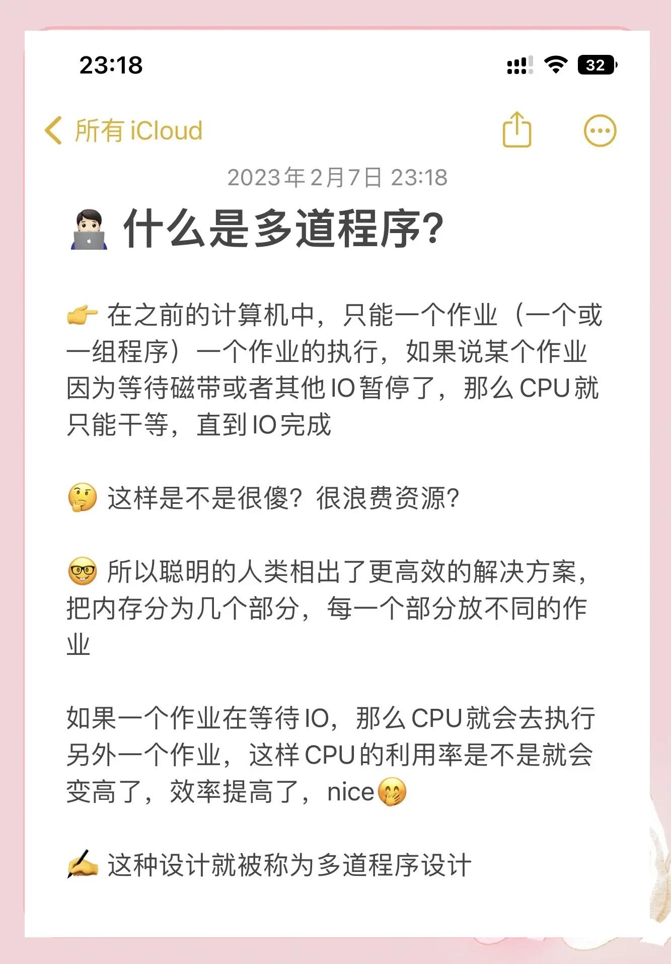 2024年8款日語輸入法軟件:提升效率的秘密武器