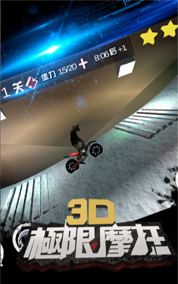 【最好用的3D單機(jī)游戲】3D單機(jī)游戲官方免費(fèi)下載