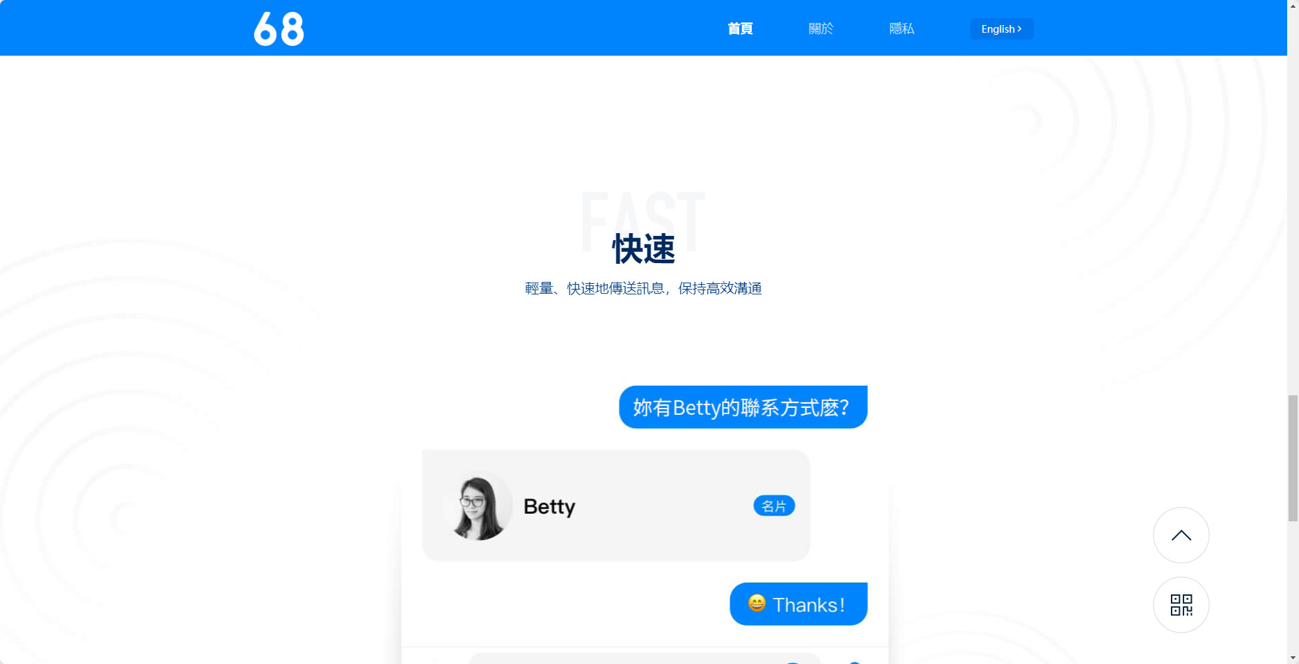 即時通訊軟件下載最熱即時通訊軟件排行榜-軟件技巧