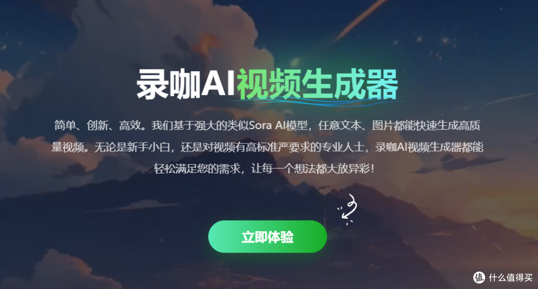 2024年排行榜:十款免費的照片視頻制作軟件-軟件技巧