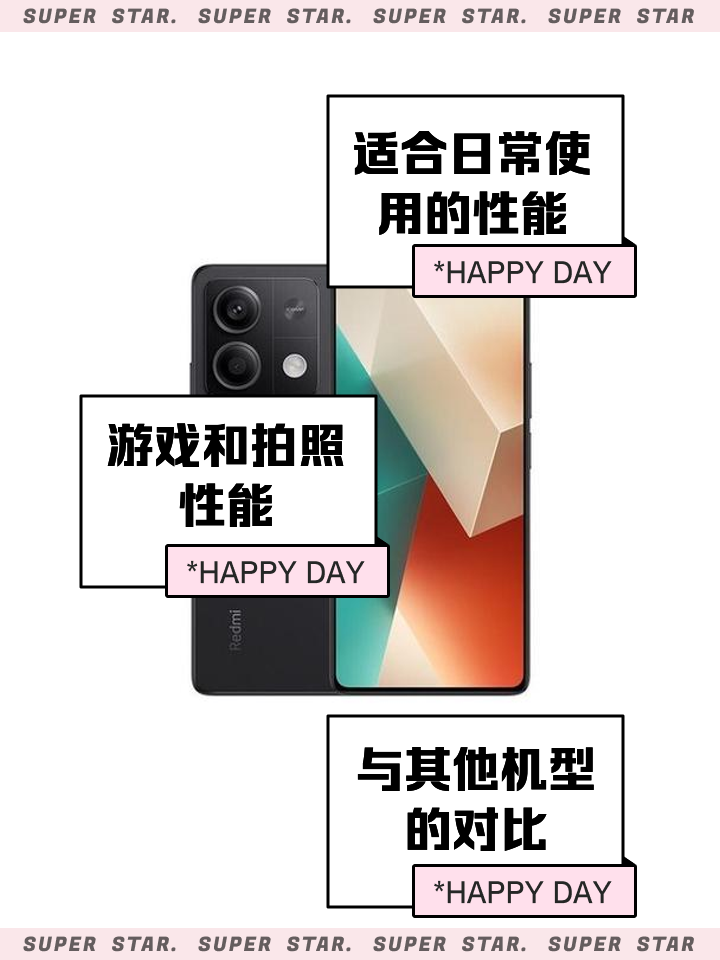 【紅米note3評測】紅米note3評測最新信息