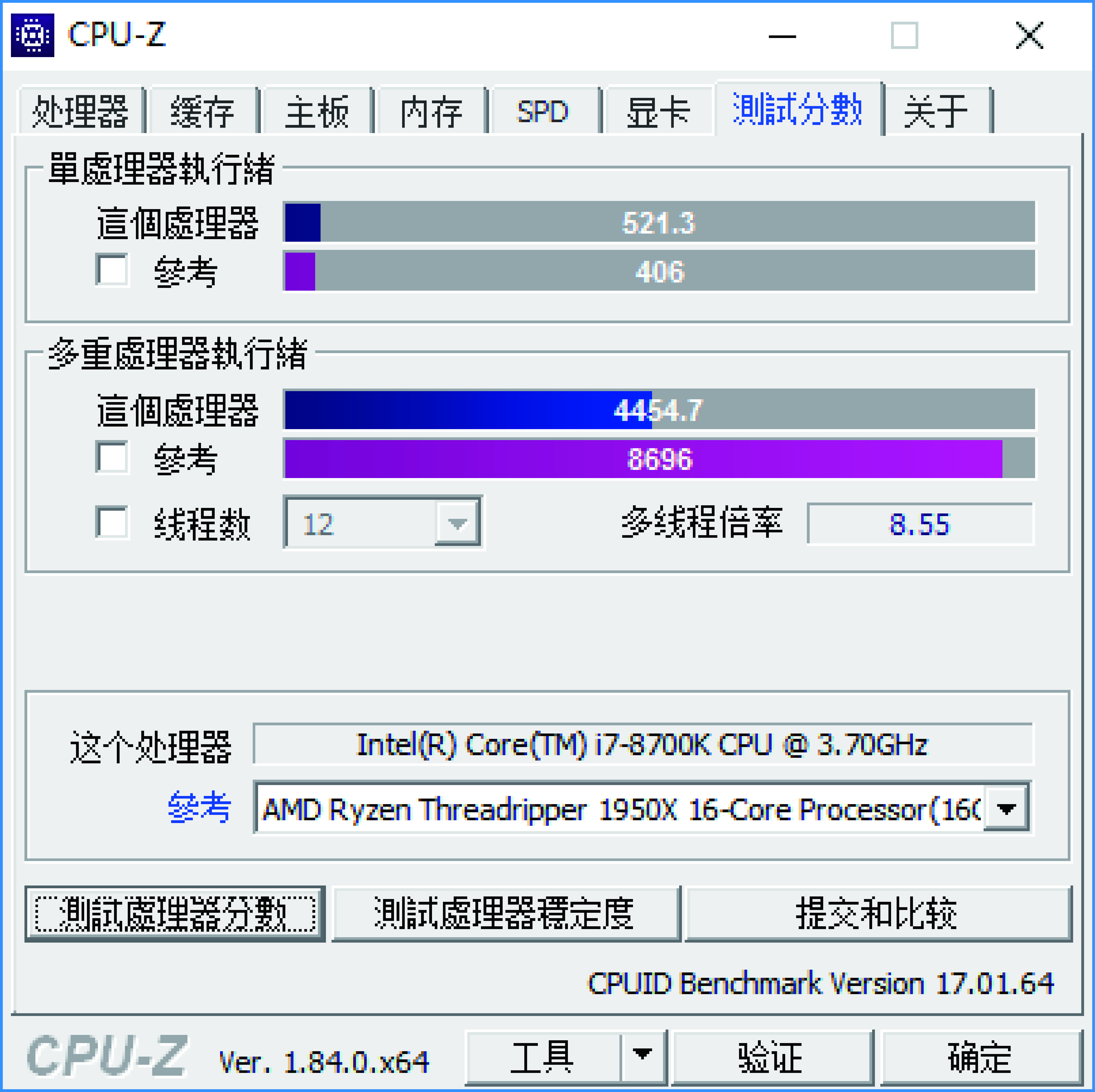 i7-10700K配置電腦配置在線裝機ZOL中關(guān)村在線