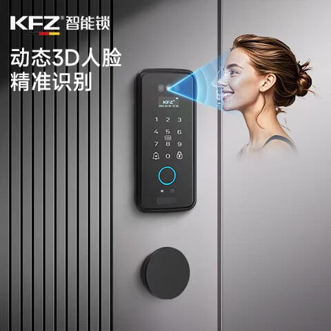 【KFZ官網(wǎng)介紹】KFZ智能門鎖KFZ(中國)公司簡介