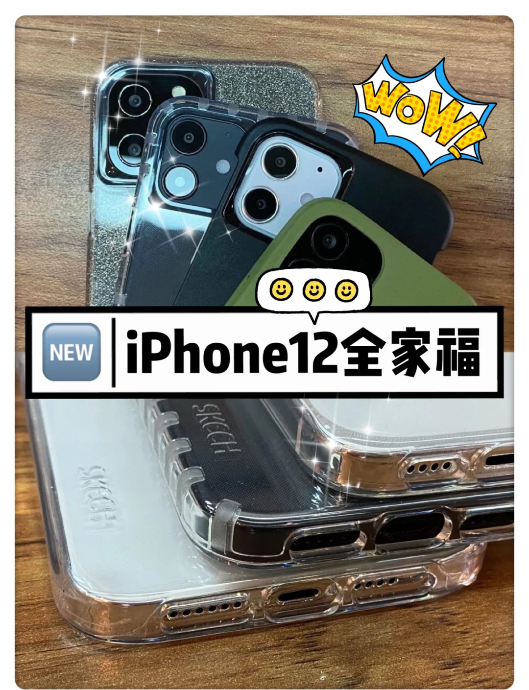 iPhone12128G售價(jià)4099,這個(gè)價(jià)格劃算嗎?