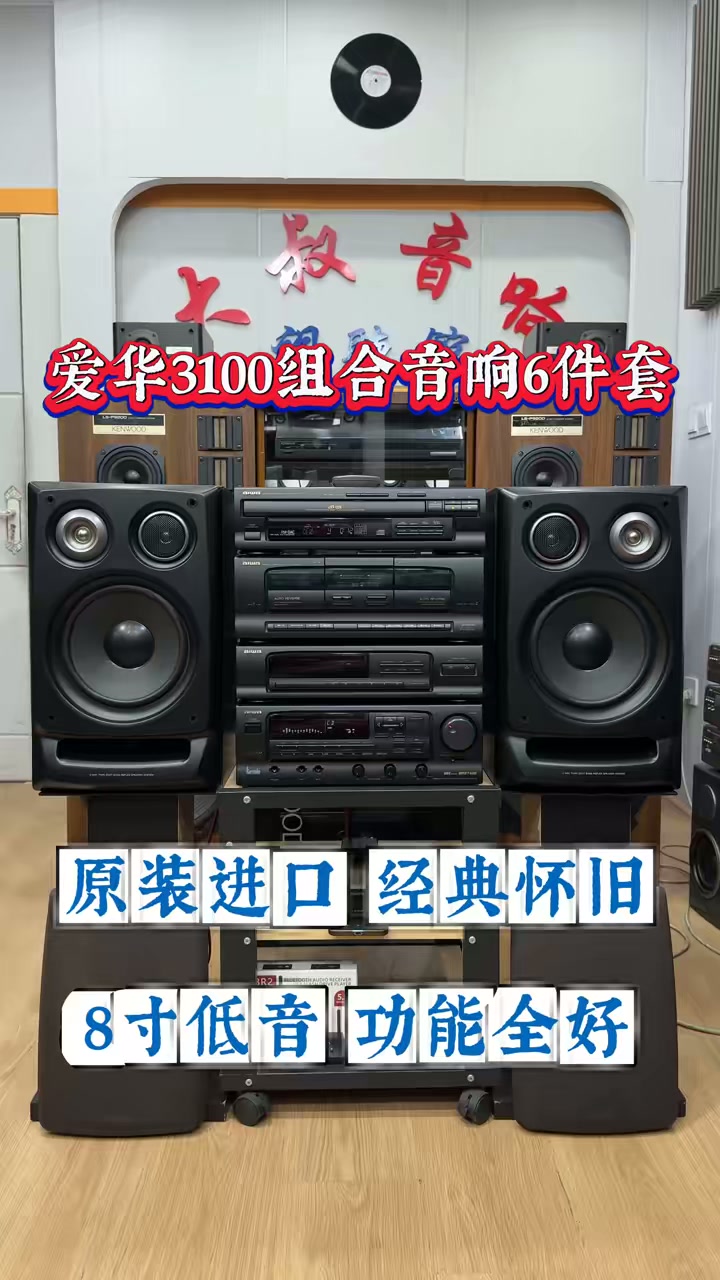 【愛華官網(wǎng)介紹】愛華音箱、錄音筆_愛華(中國)公司簡介