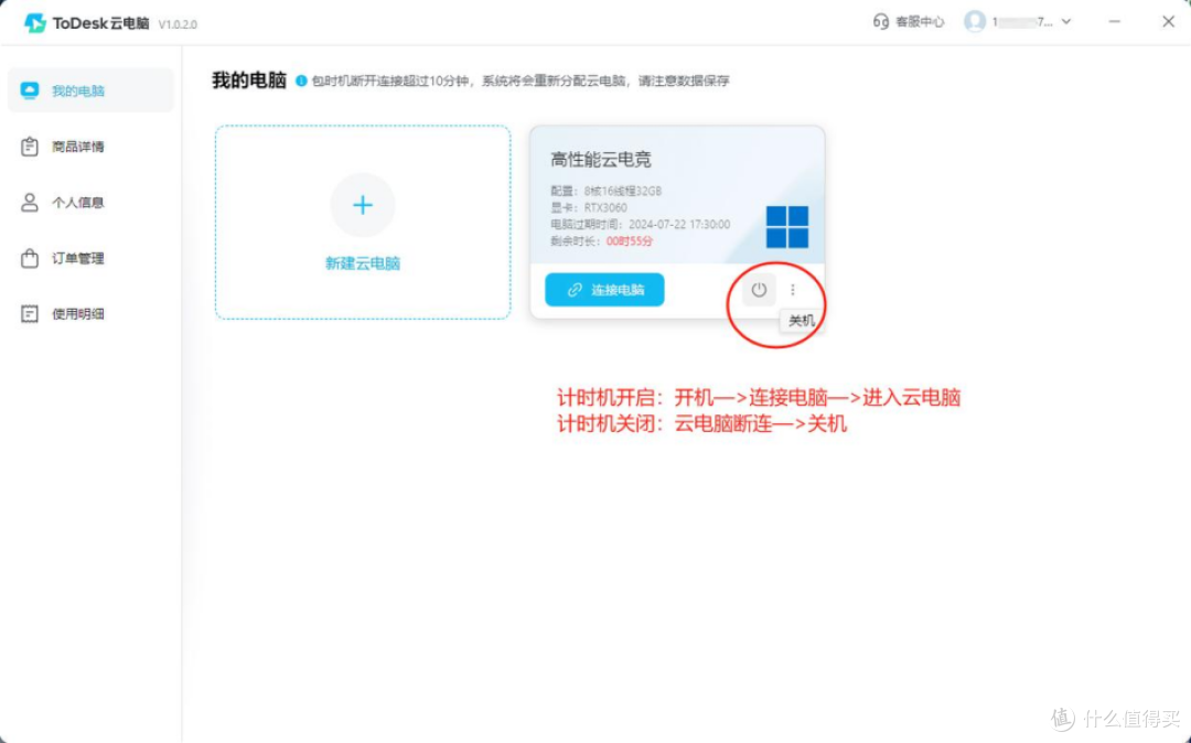 2024年免費(fèi)對(duì)戰(zhàn)平臺(tái)軟件推薦:實(shí)用性強(qiáng)-軟件技巧