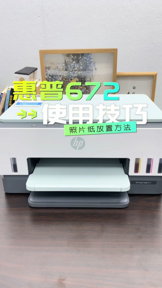 惠普p2055d如何設(shè)置雙面打印?-HPP2055d